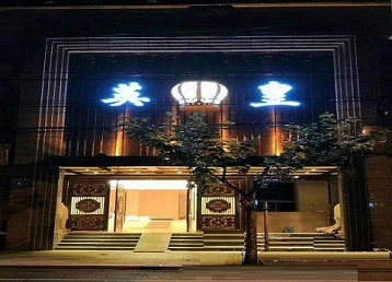 开江哪个KTV出台陪酒服务好-英皇国际KTV消费服务点评