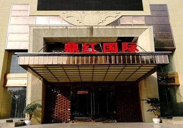 开江商务KTV真空哪家最开放-鼎红国际KTV消费价格玩乐点评